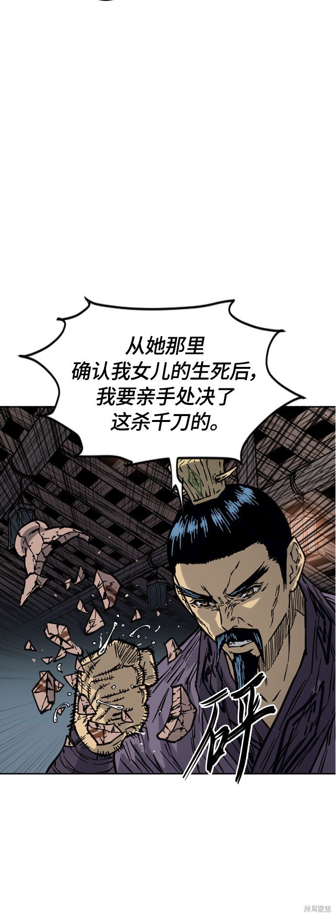 第二季14话