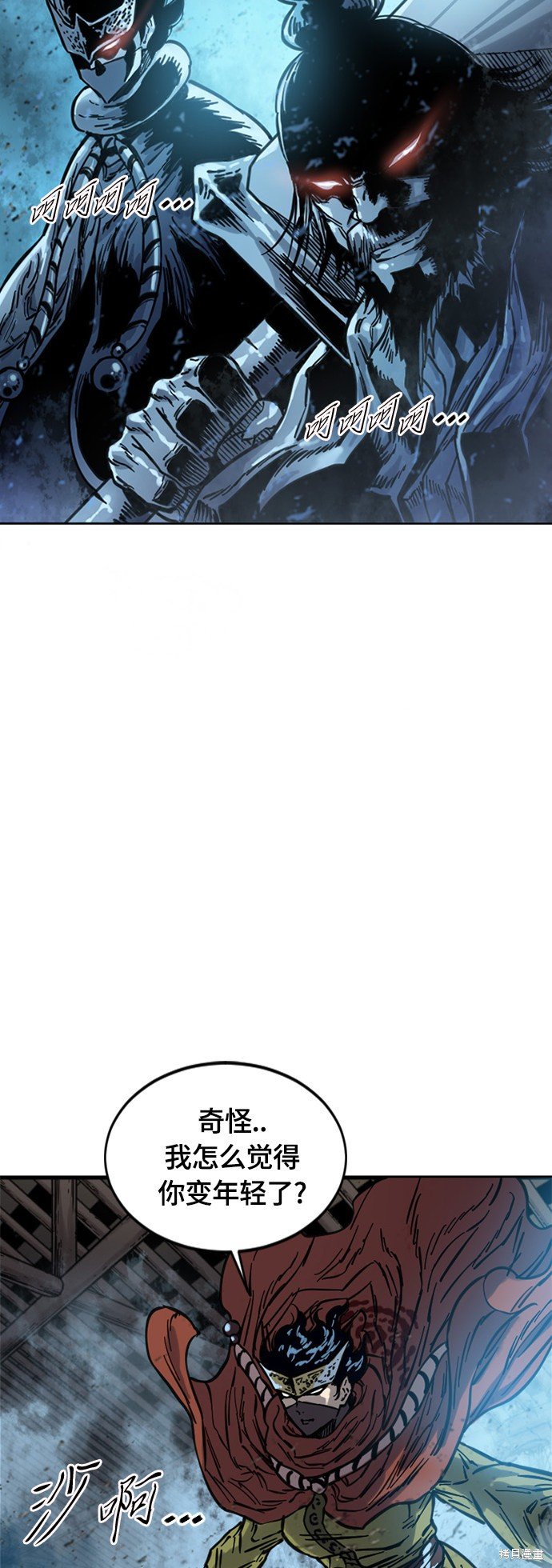 第二季14话