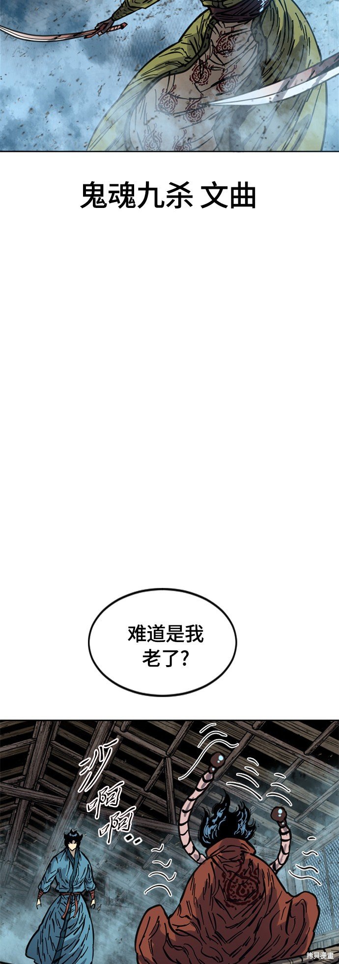 第二季14话