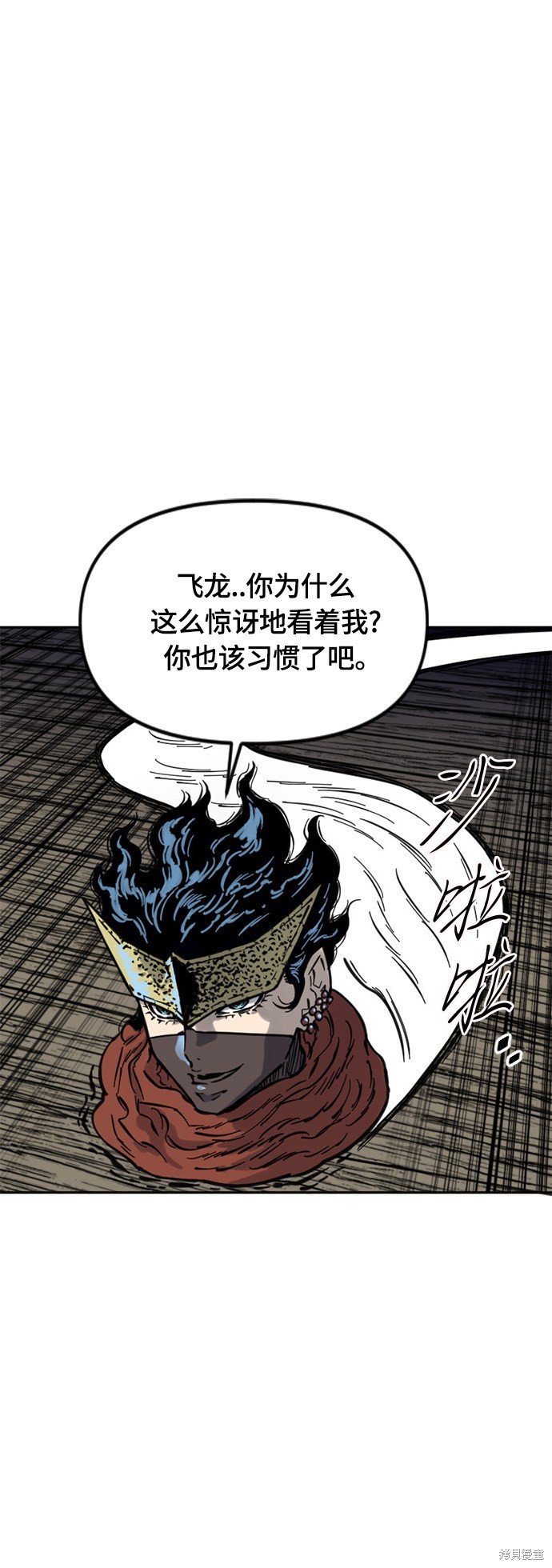 第二季14话