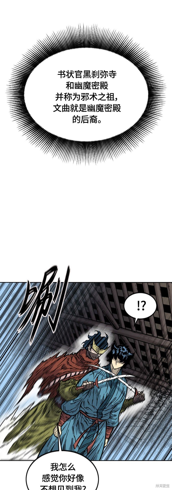 第二季14话