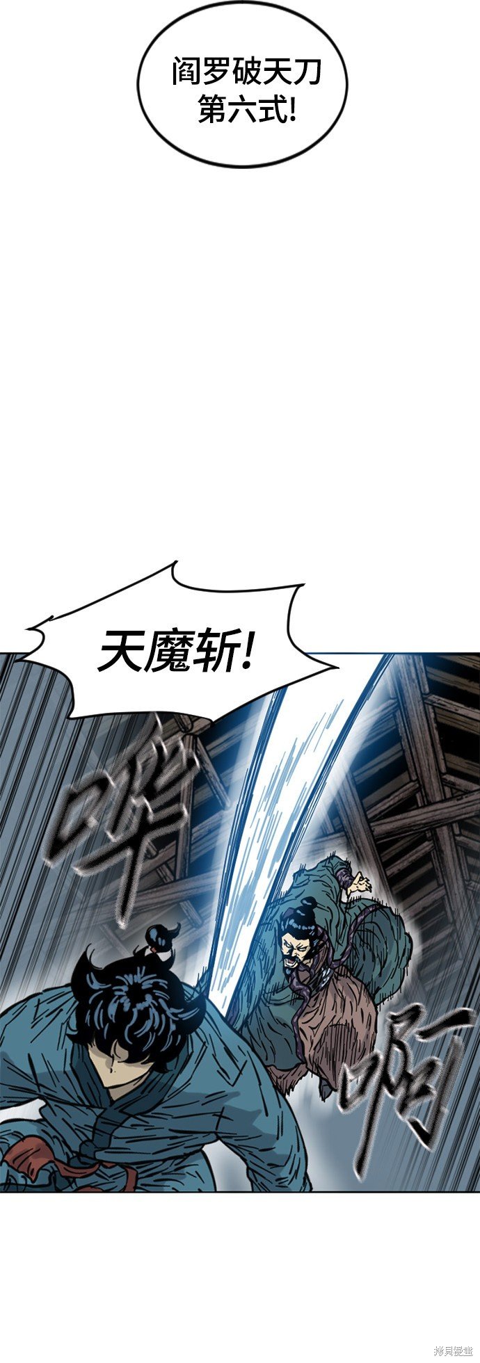 第二季14话