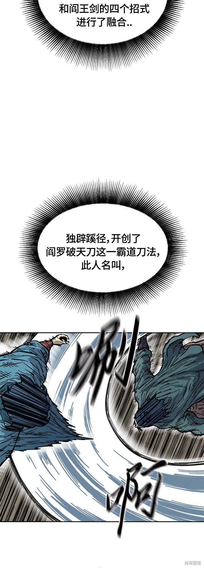第二季14话
