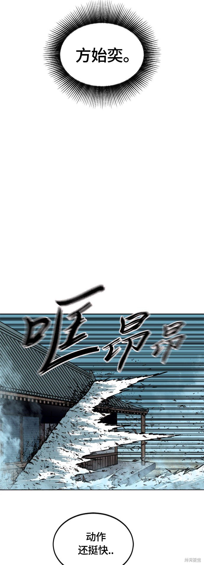第二季14话