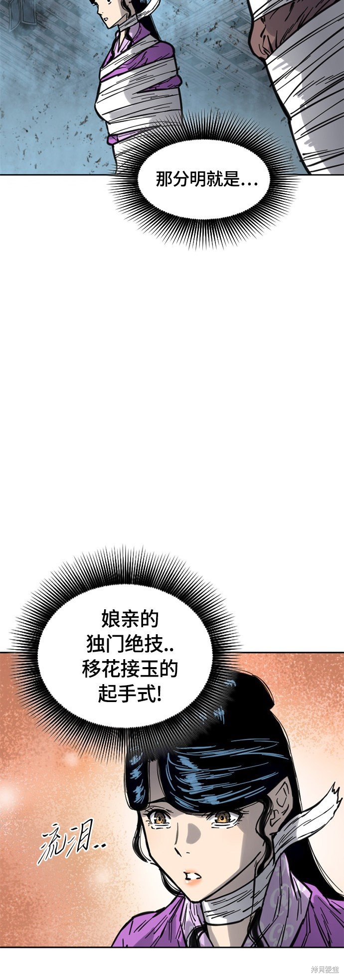 第二季15话