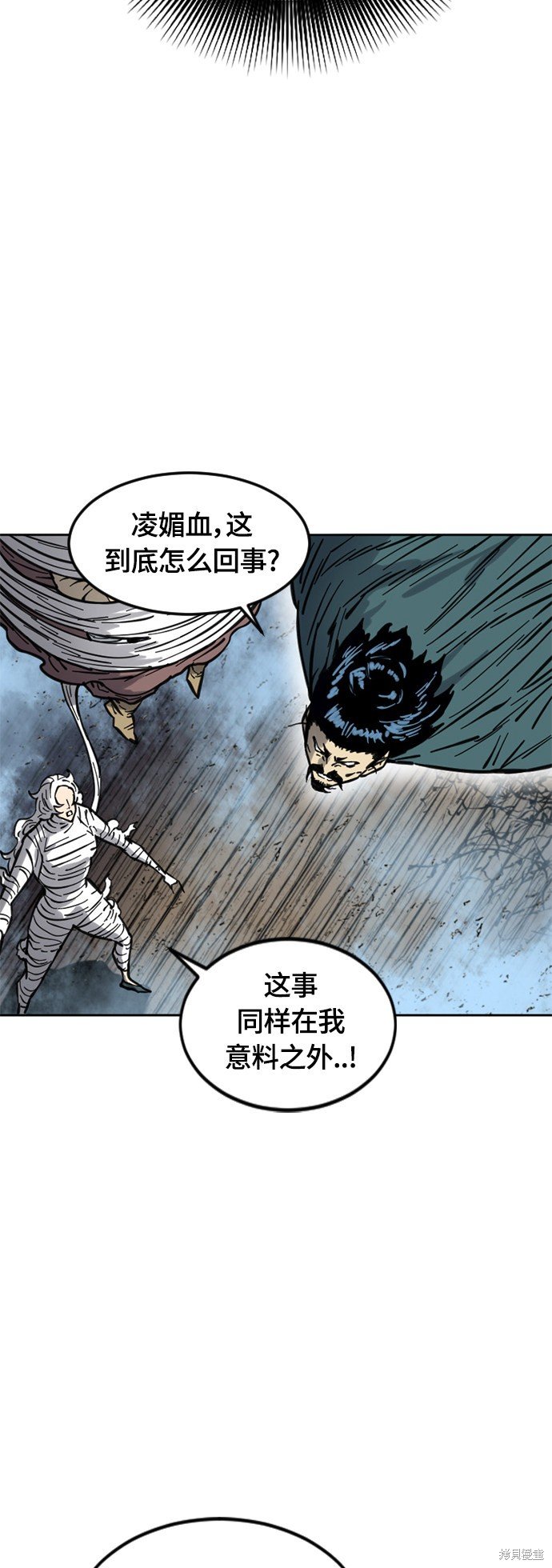 第二季15话