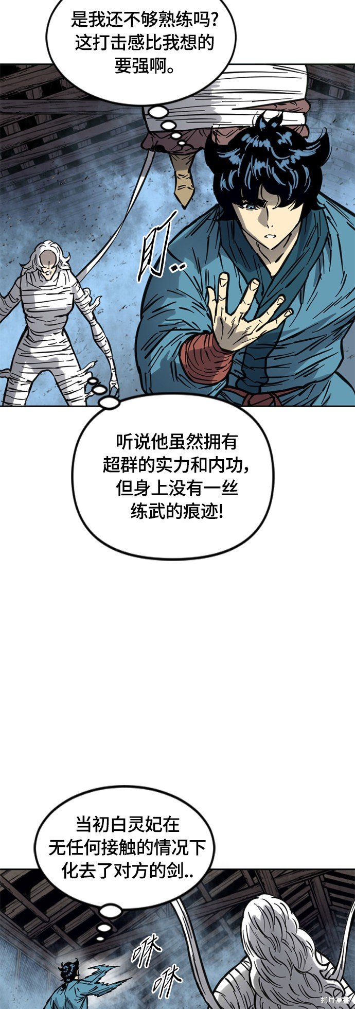 第二季15话