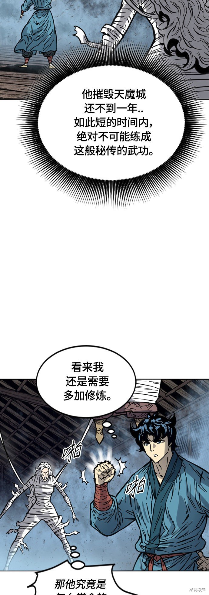 第二季15话