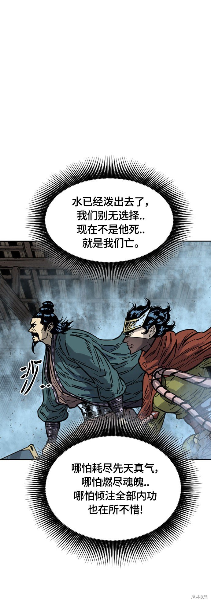 第二季15话