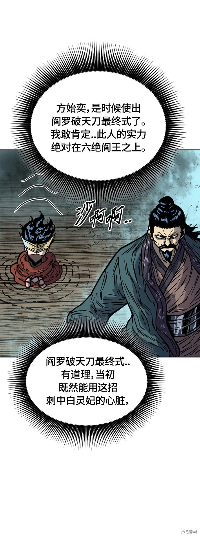 第二季15话