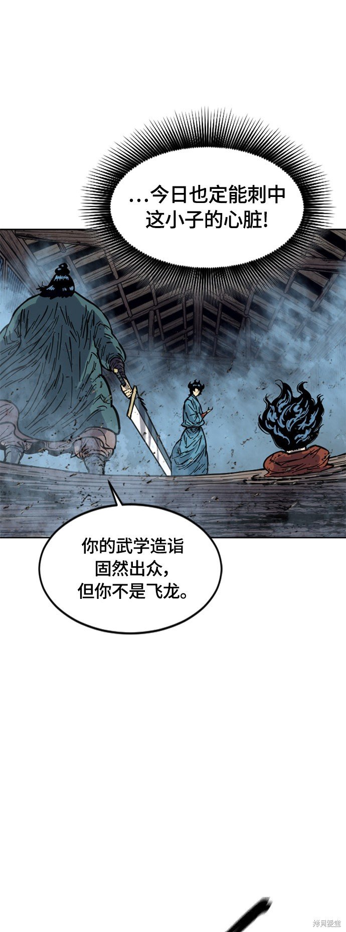 第二季15话