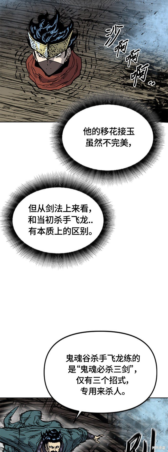 第二季15话
