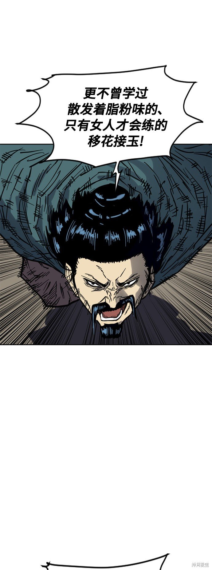 第二季15话