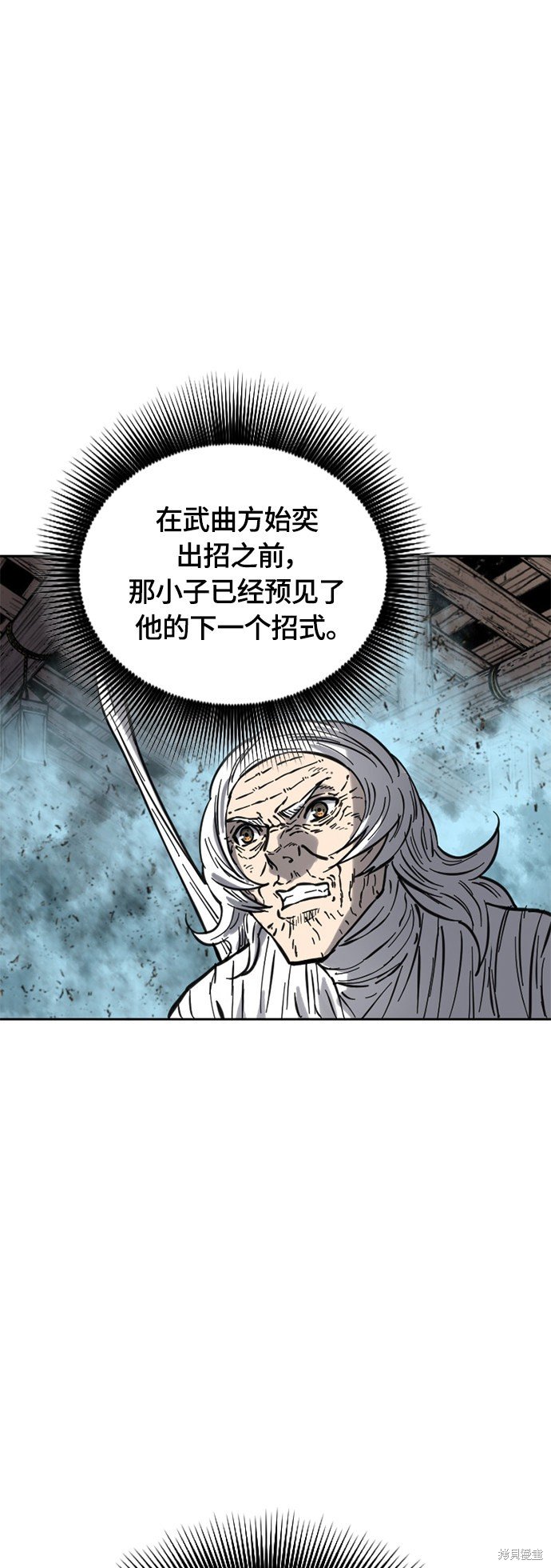 第二季15话