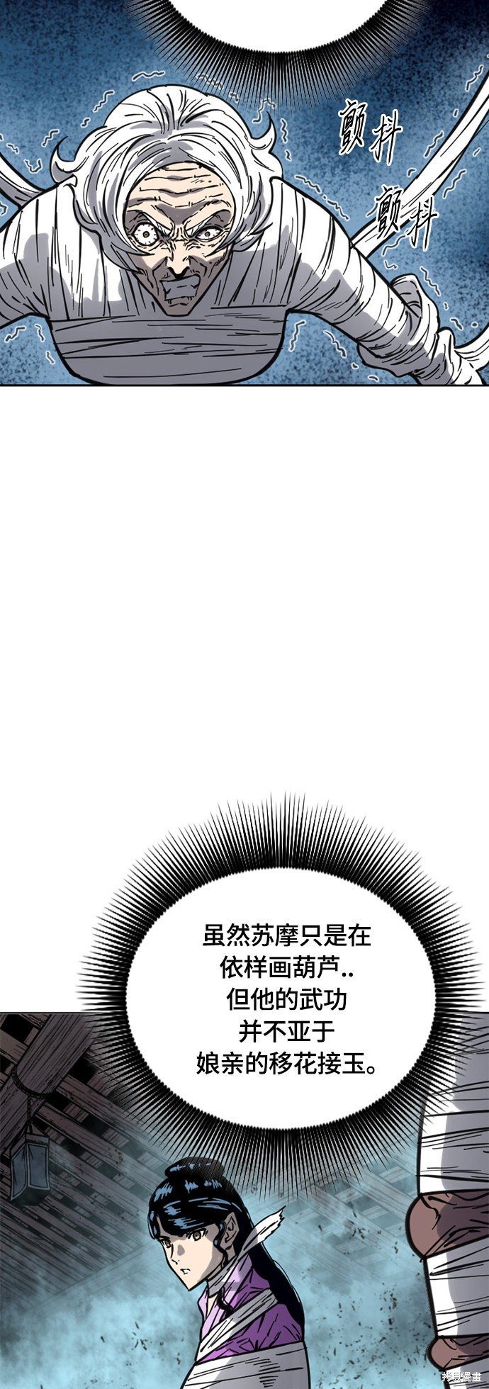 第二季15话