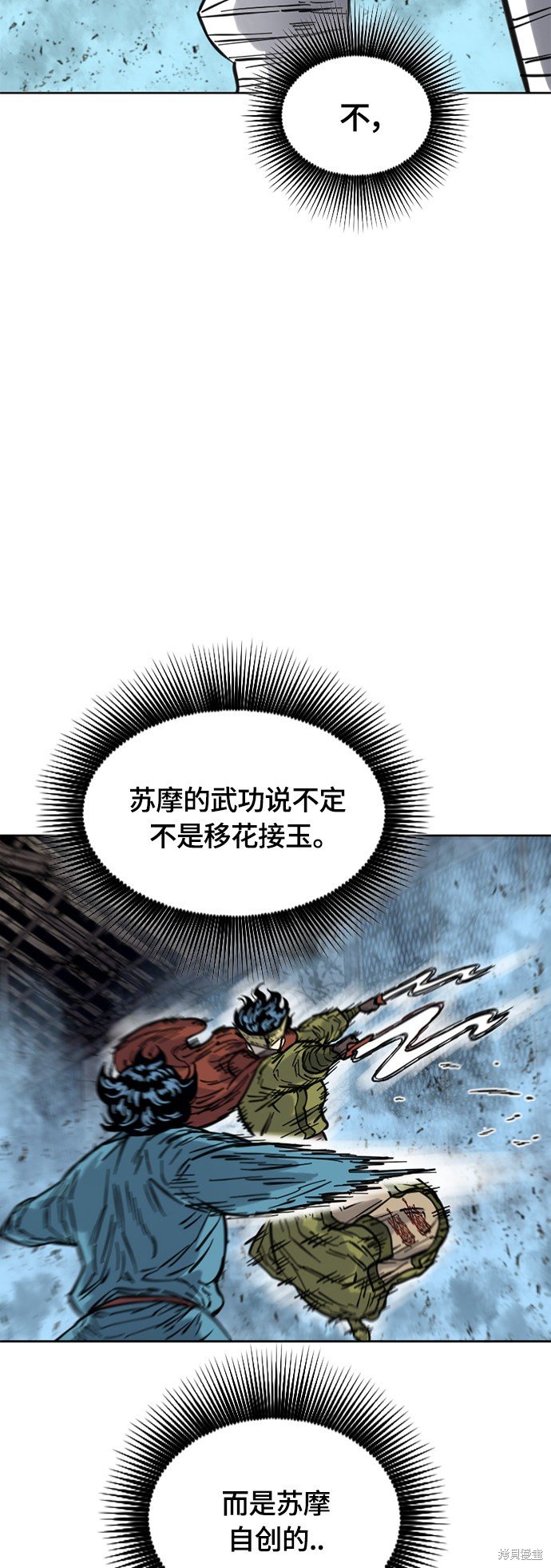 第二季15话