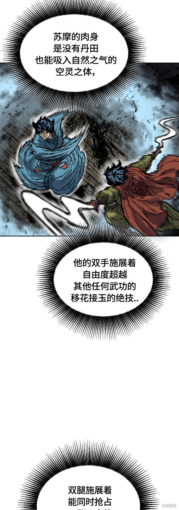 第二季15话