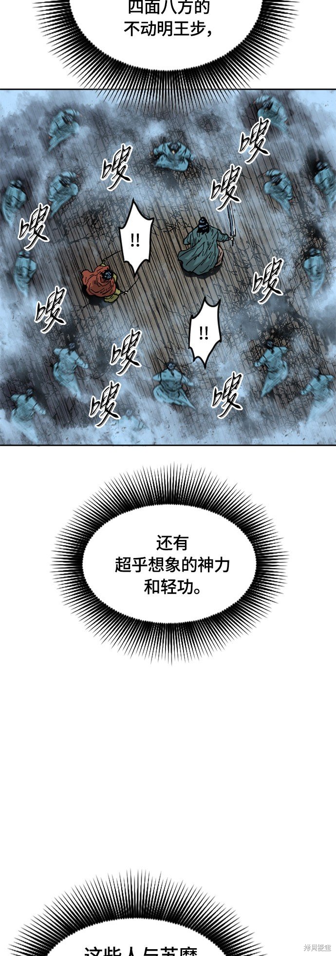 第二季15话