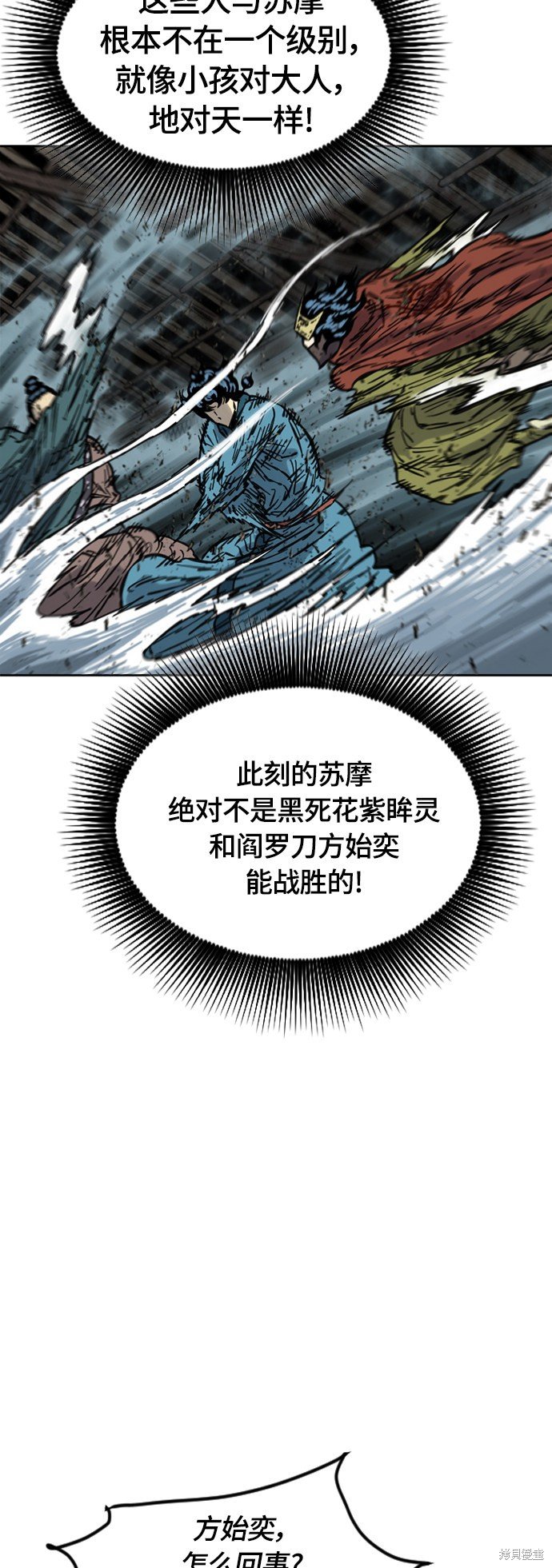 第二季15话