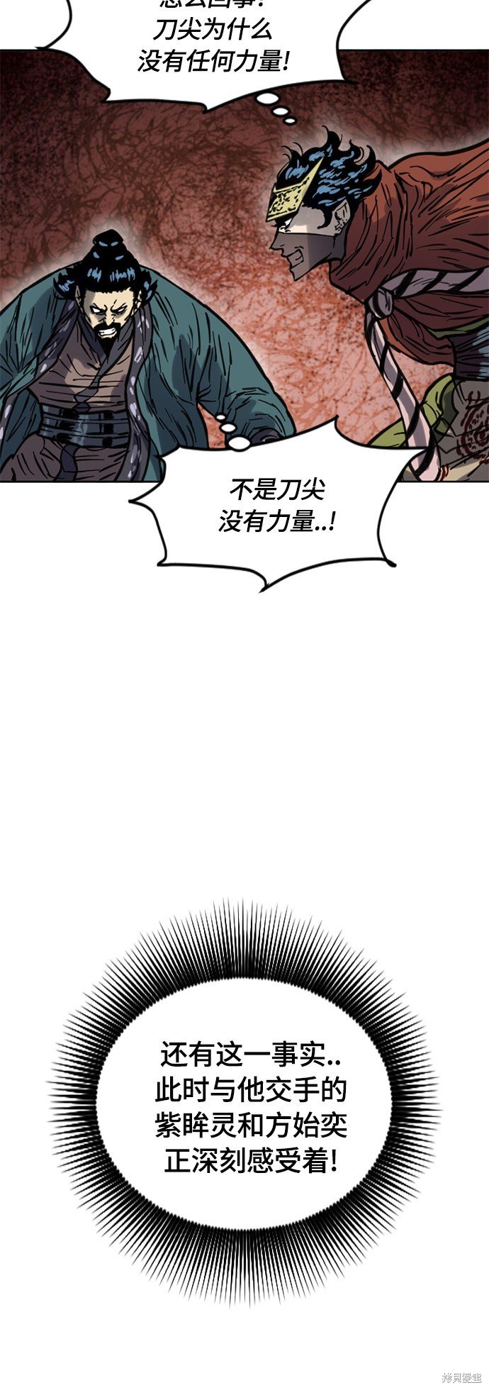 第二季15话