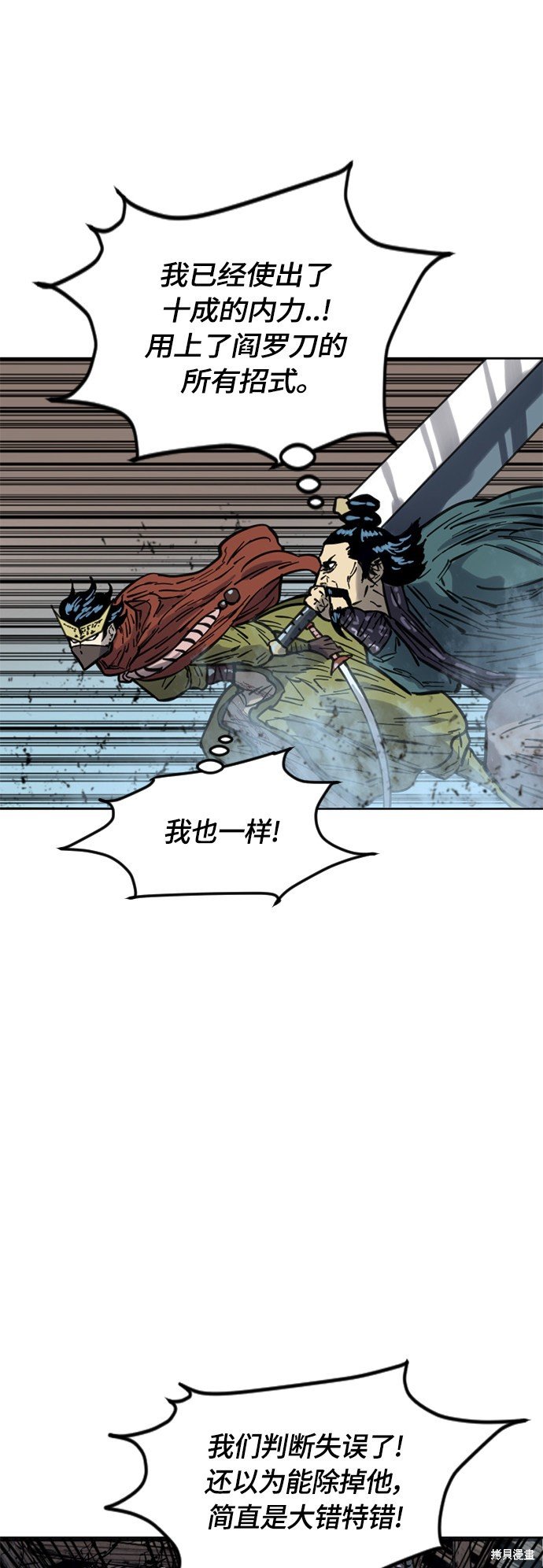 第二季15话