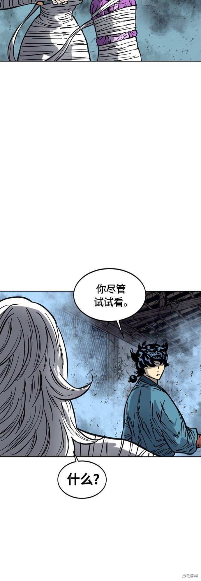 第二季15话