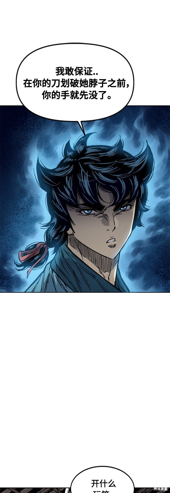 第二季15话