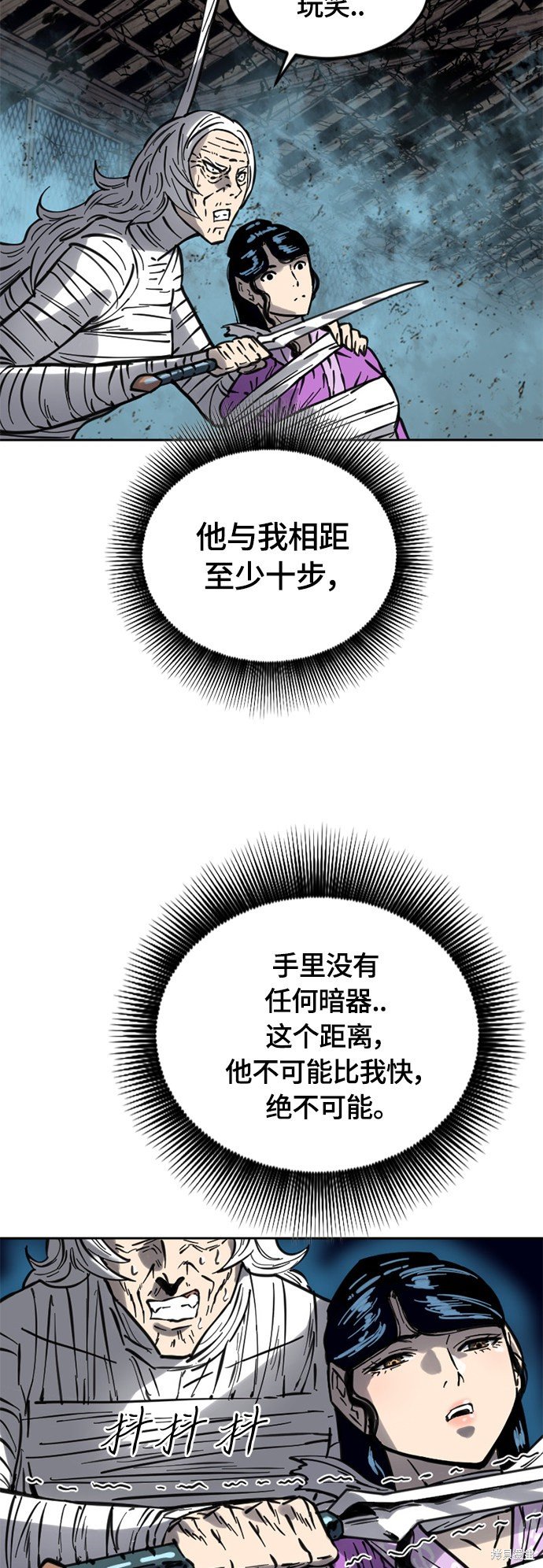 第二季15话