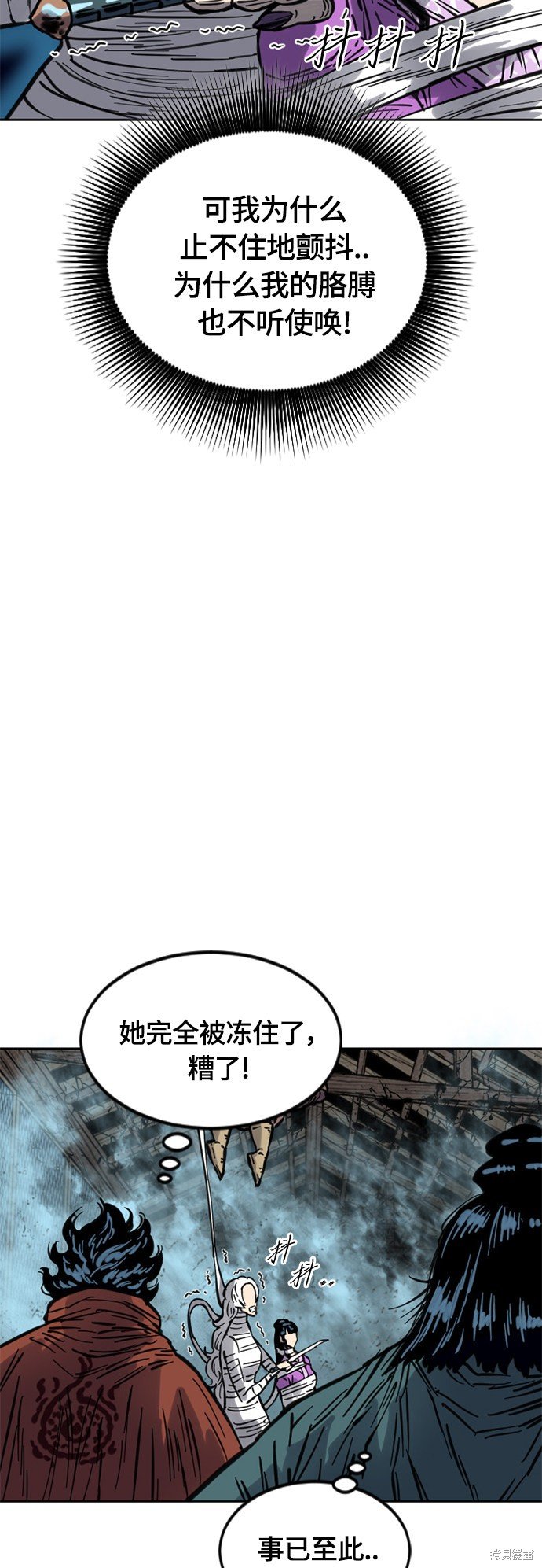第二季15话