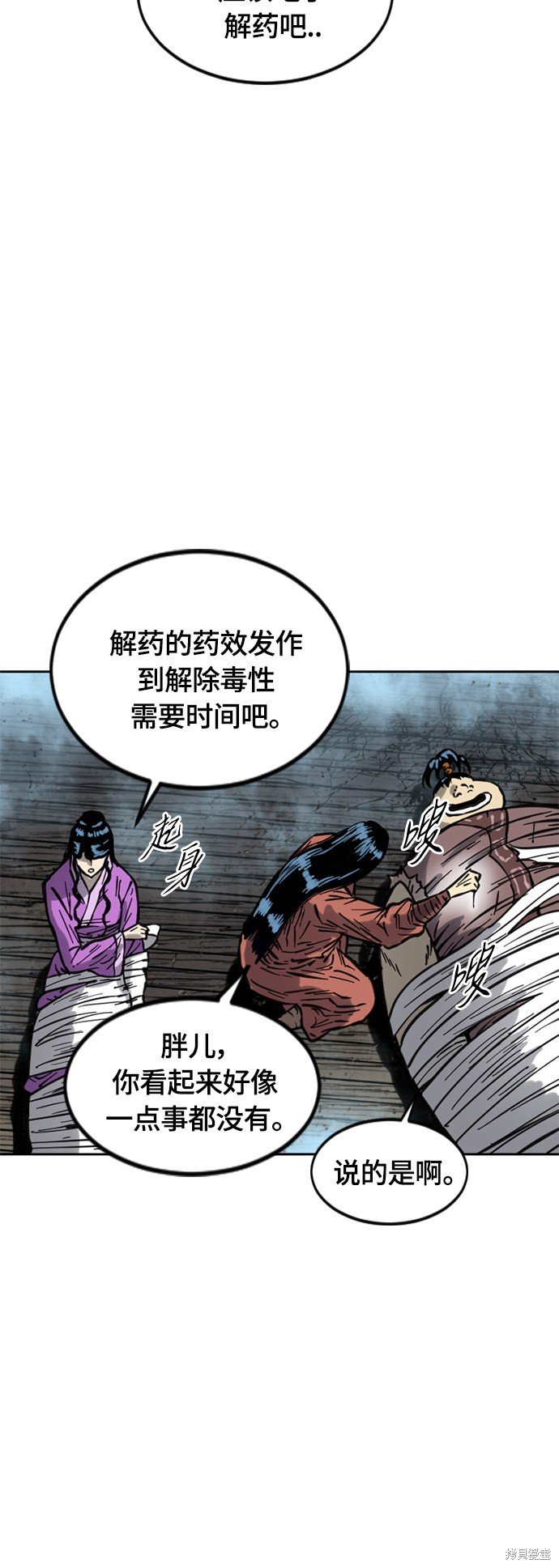 第二季15话