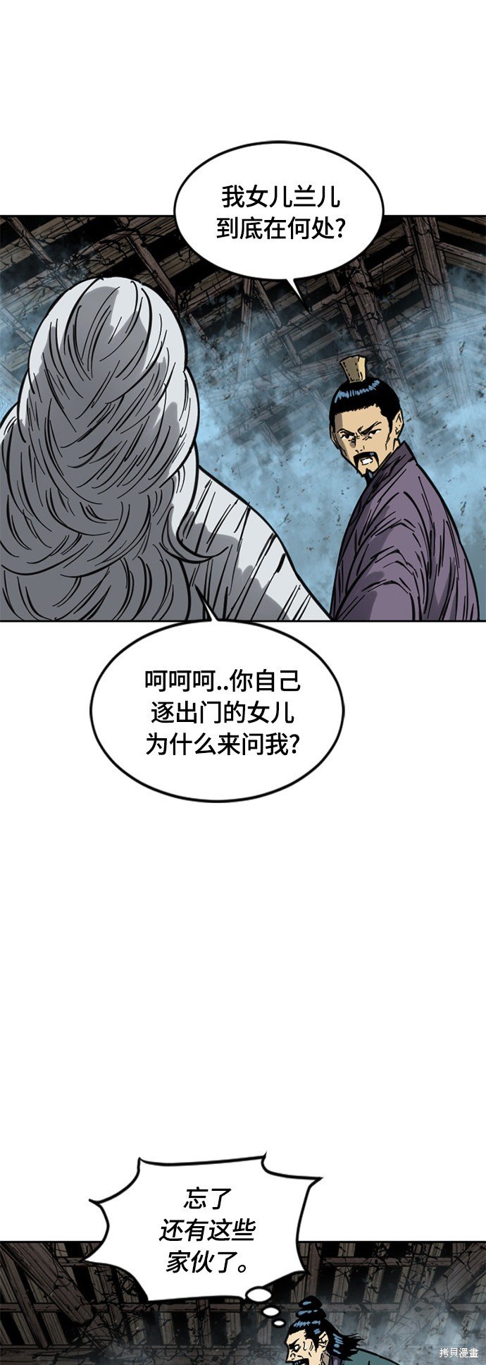 第二季15话