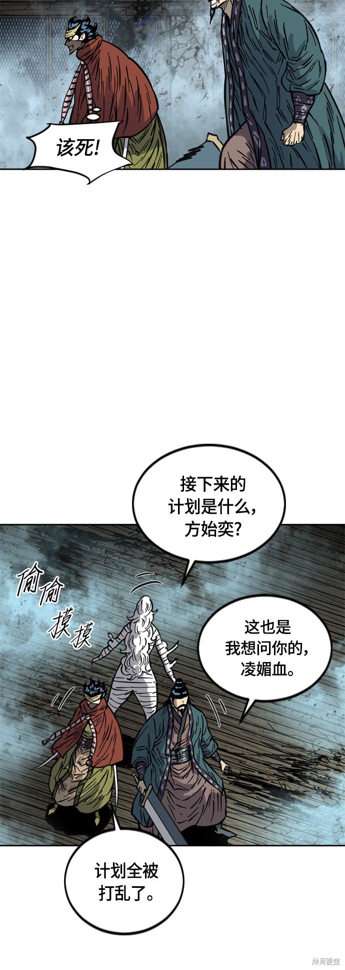第二季15话