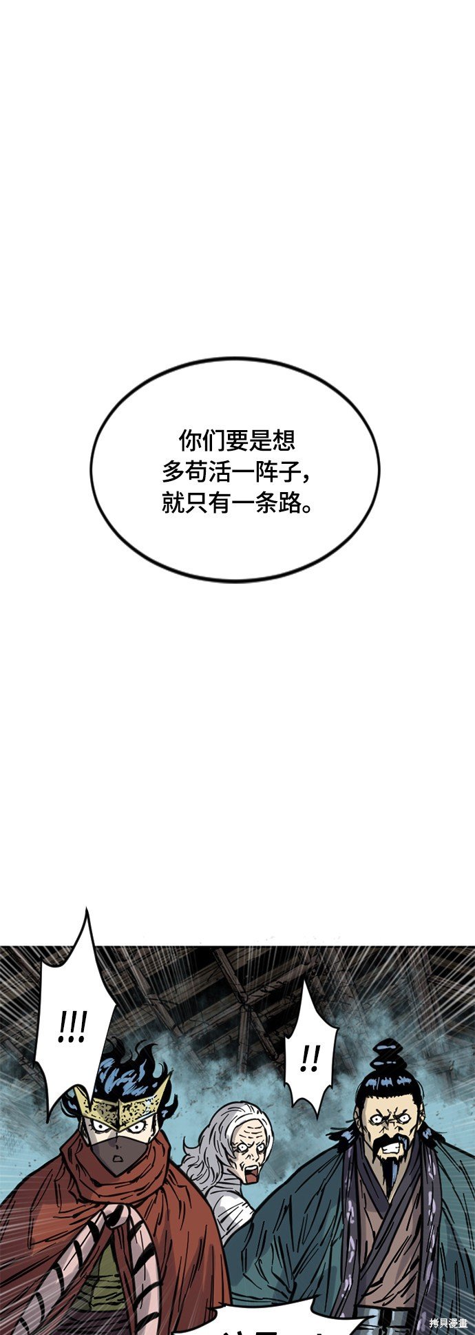 第二季15话