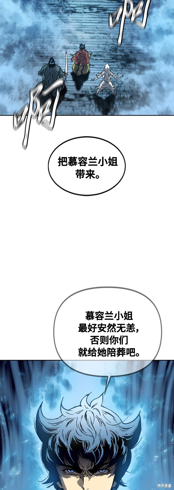第二季15话