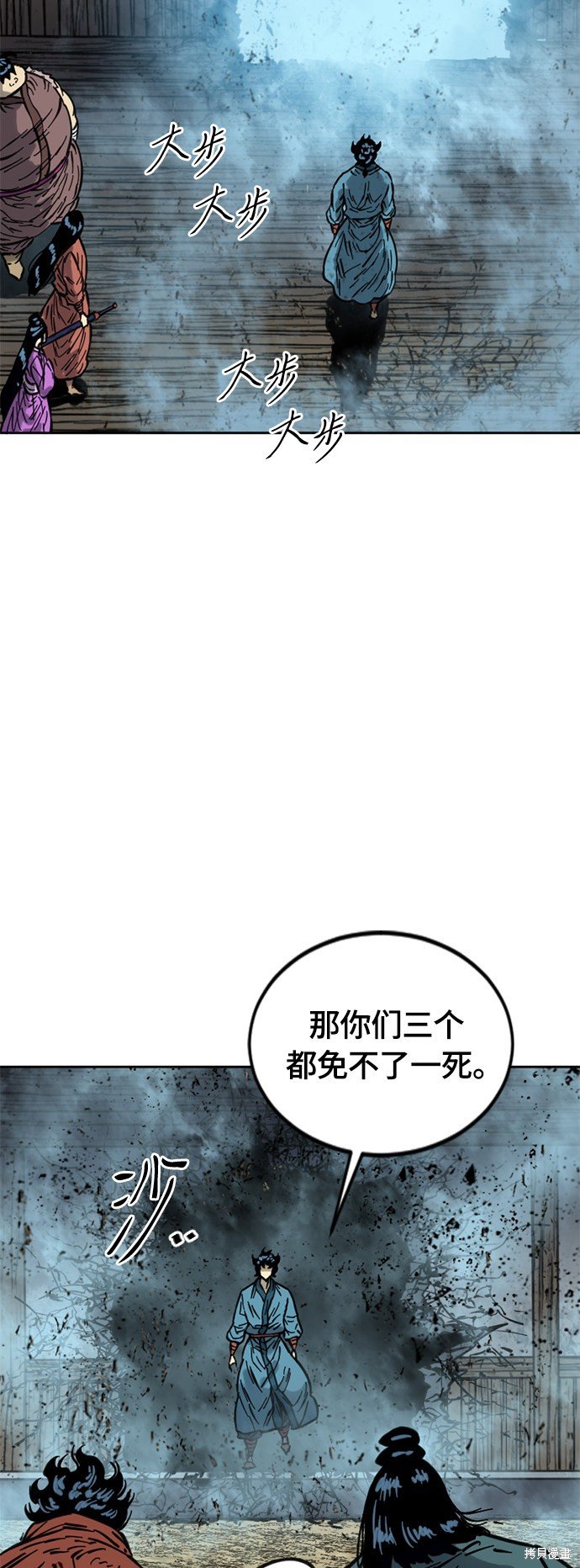 第二季15话