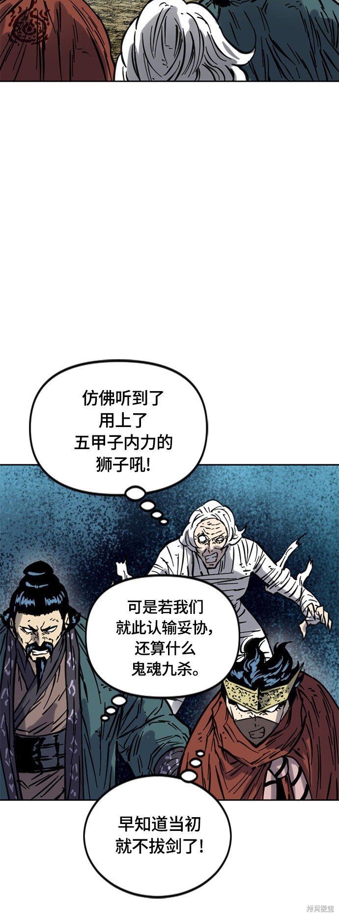 第二季15话