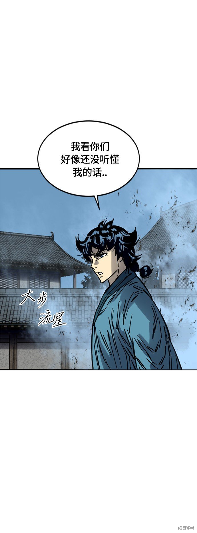 第二季15话