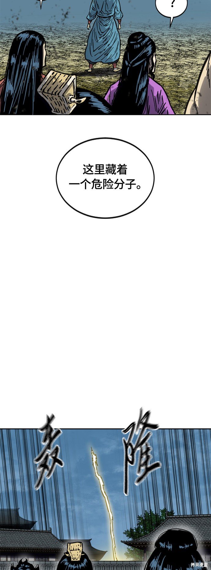 第二季15话