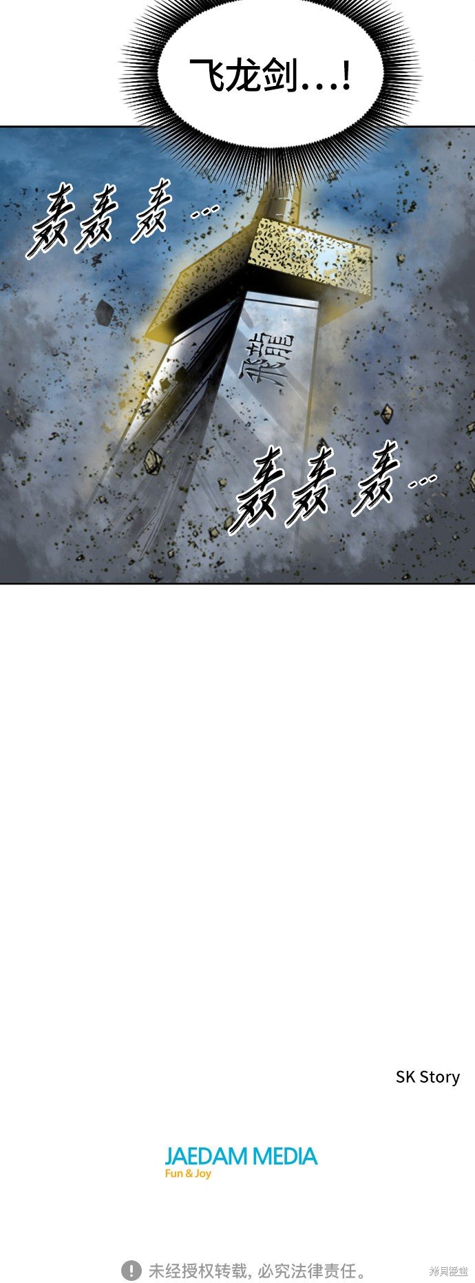 第二季15话