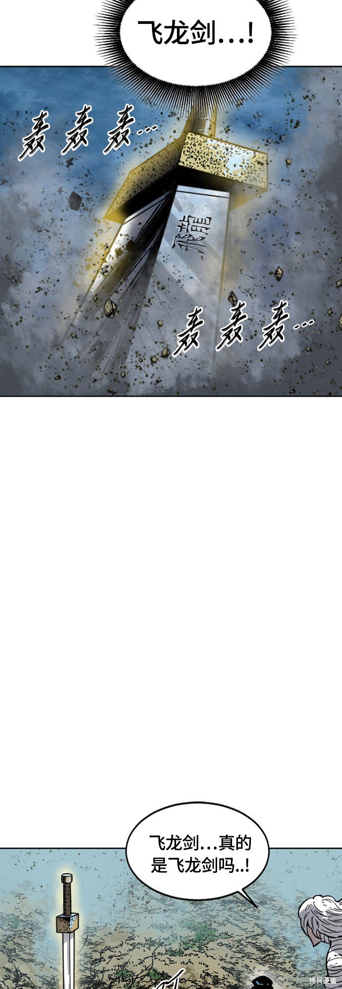 第二季16话