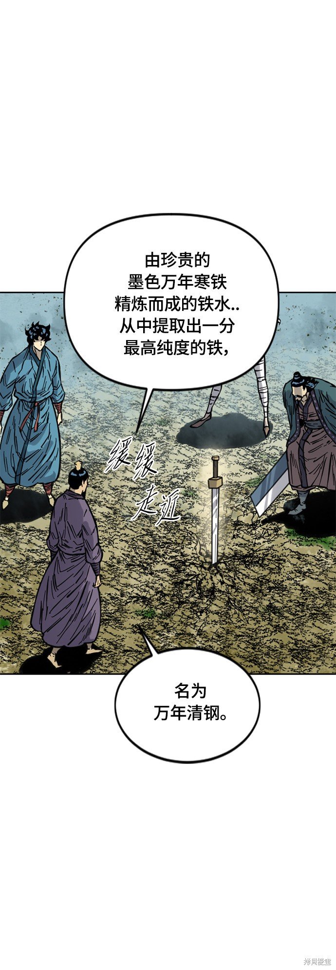 第二季16话