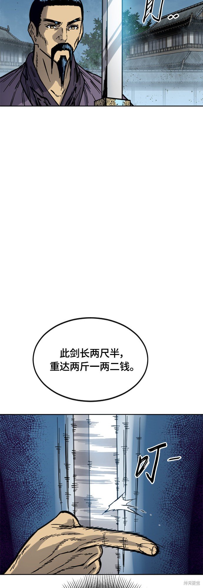 第二季16话