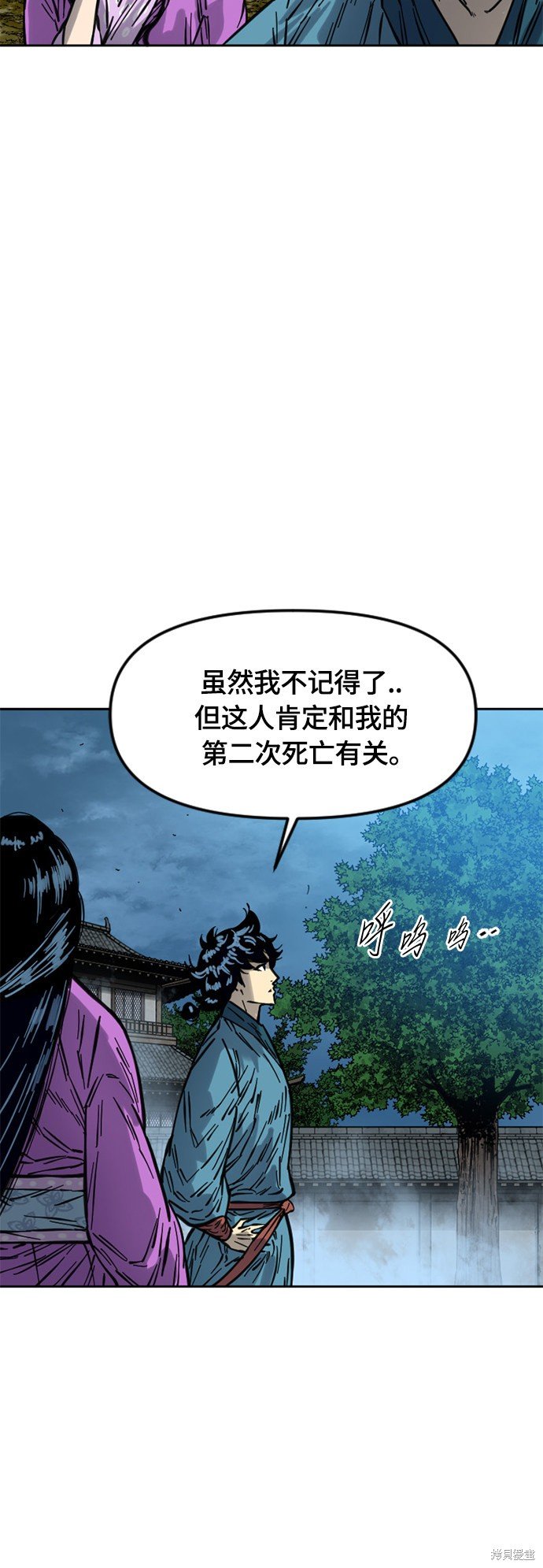 第二季16话