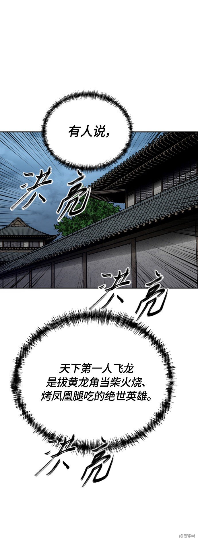第二季16话