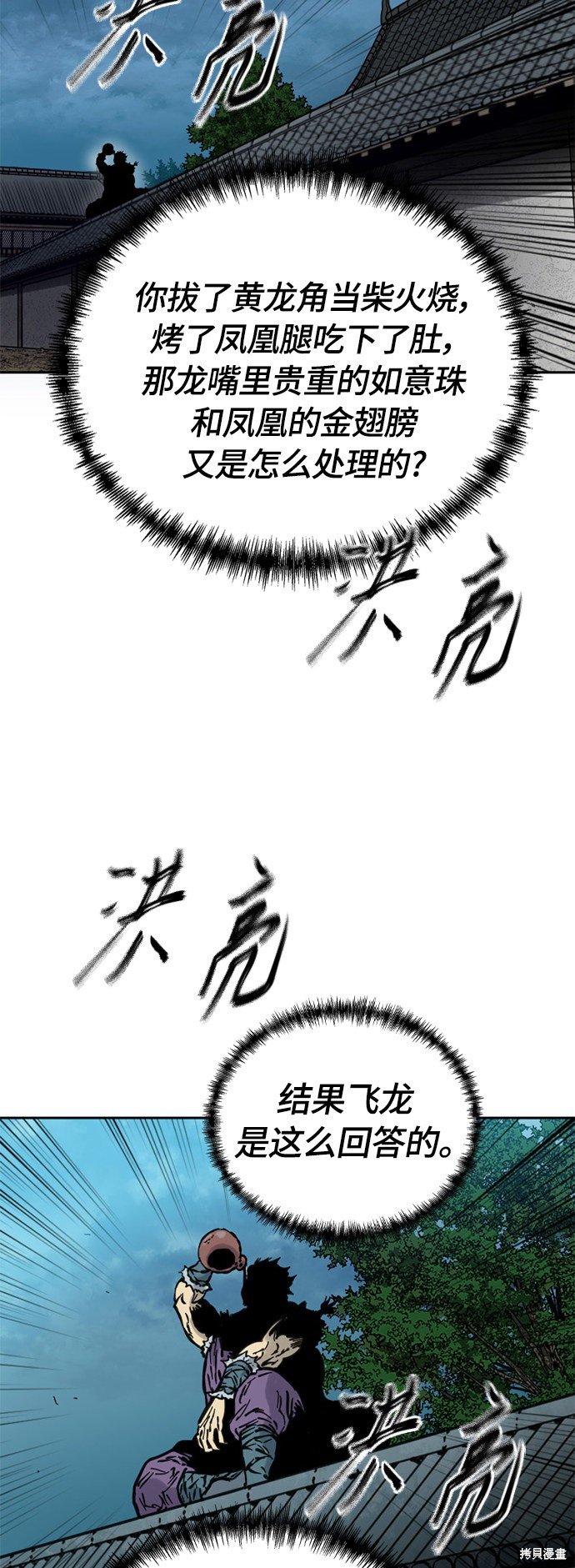 第二季16话