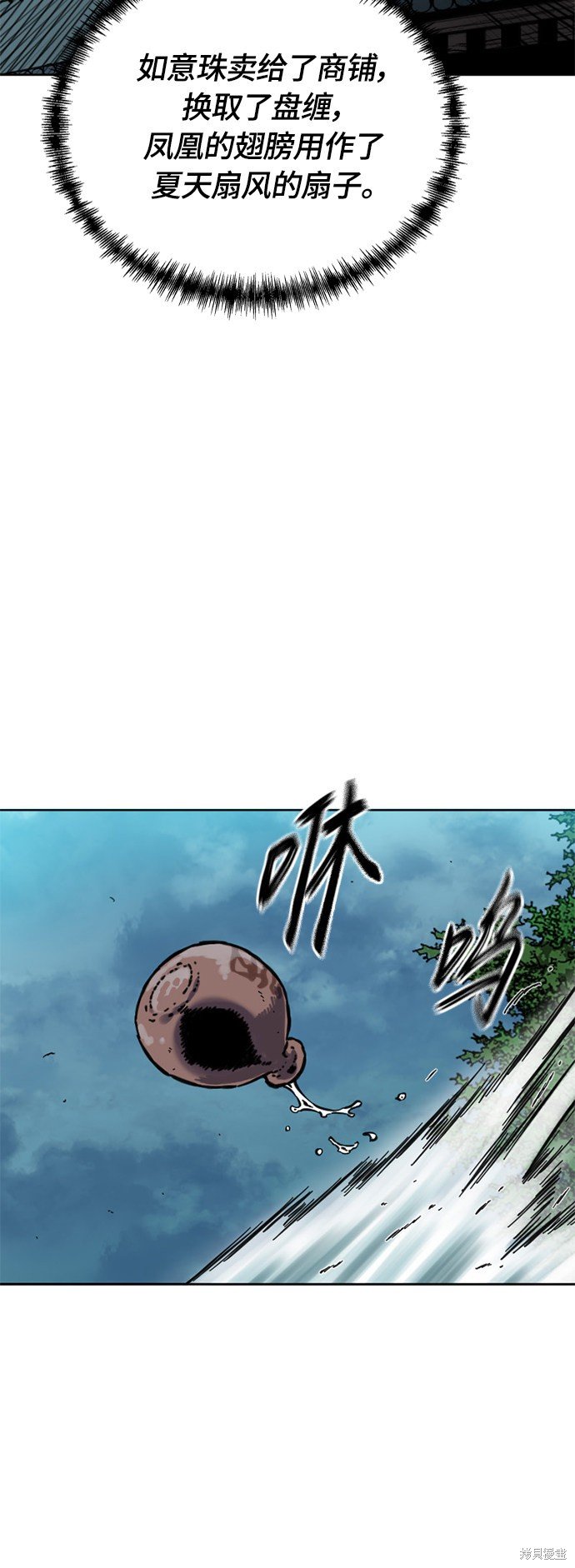 第二季16话