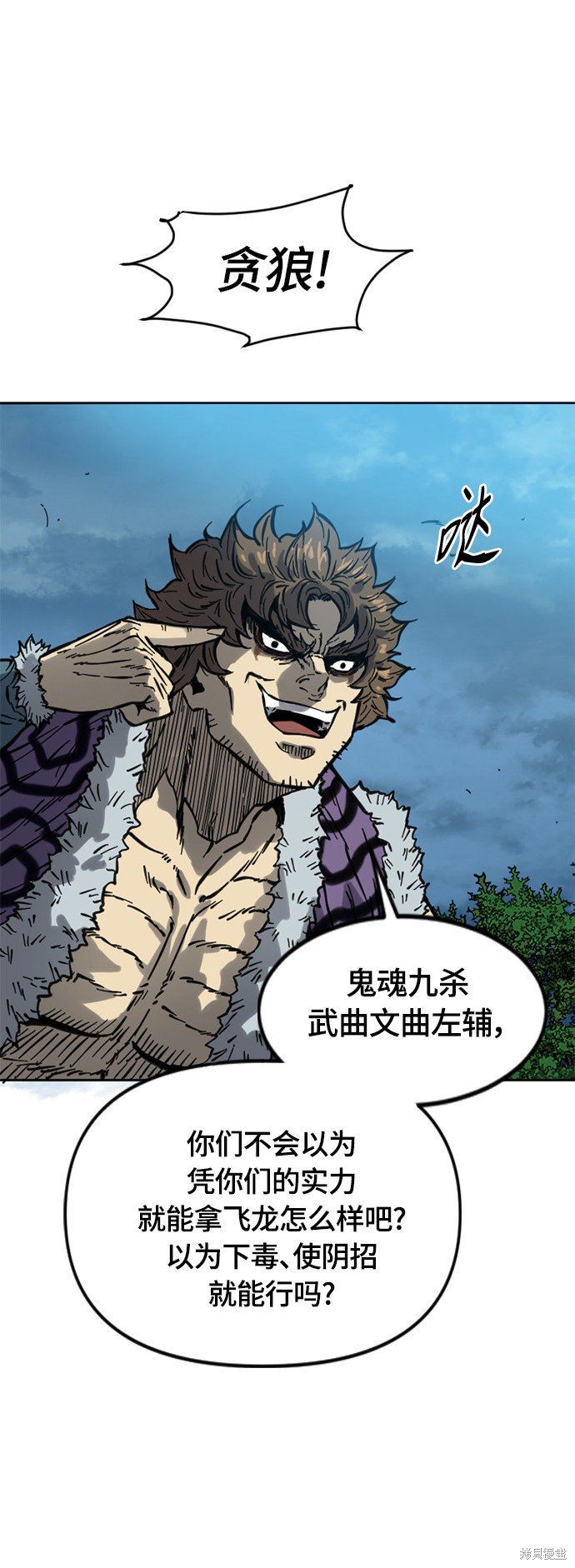 第二季16话