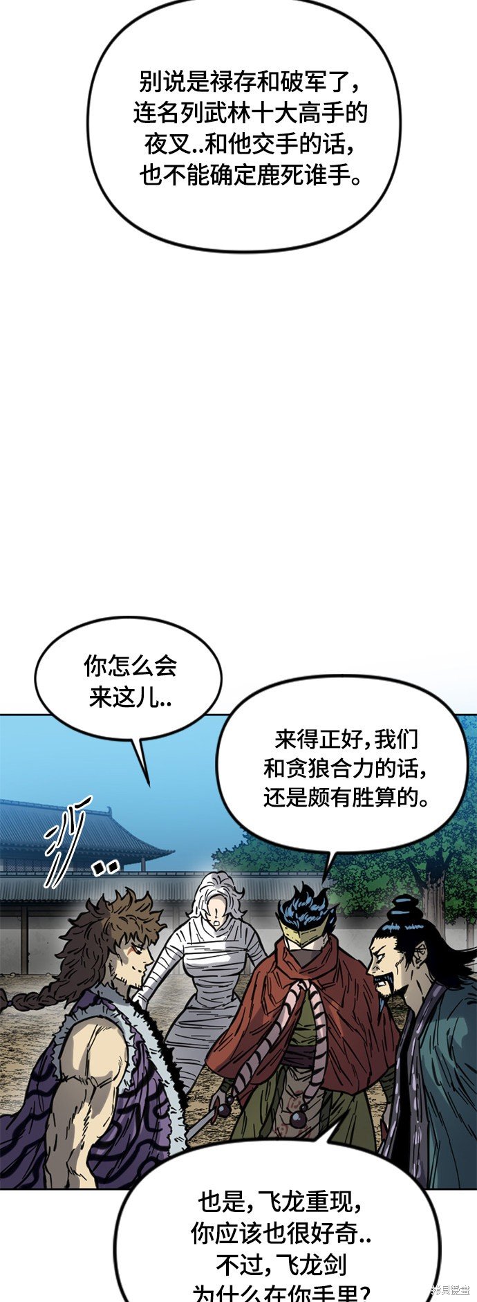 第二季16话