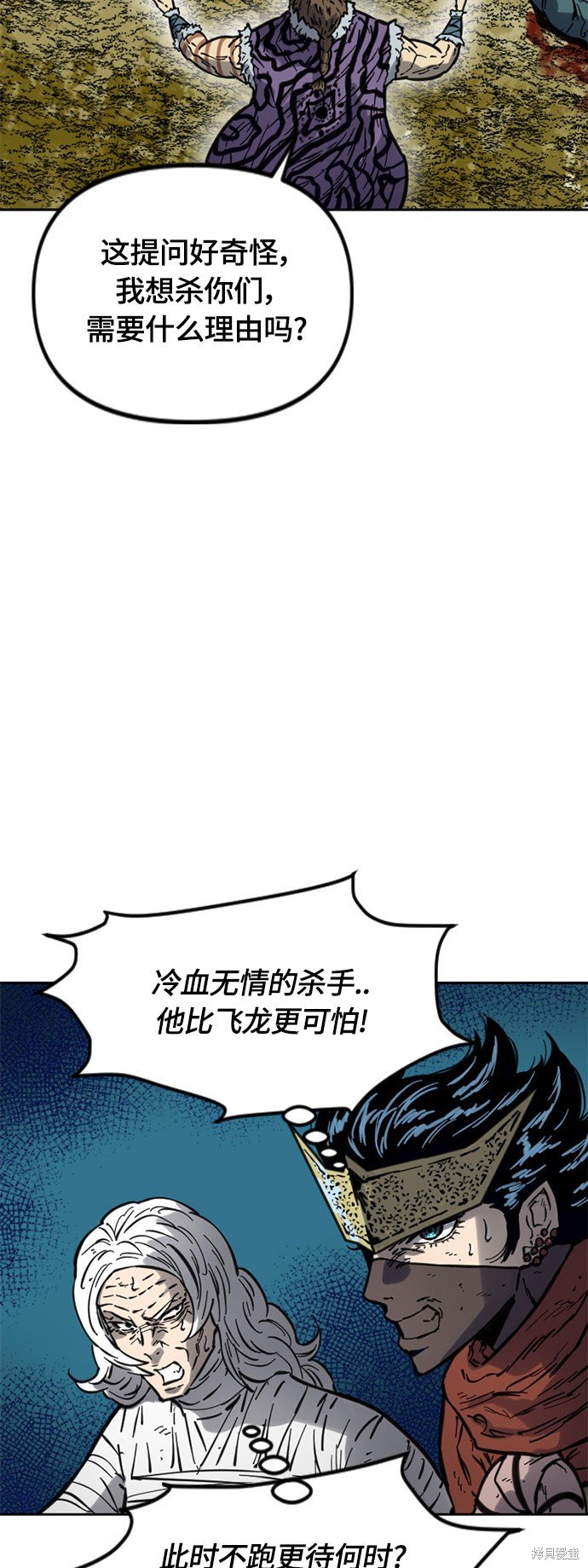 第二季16话
