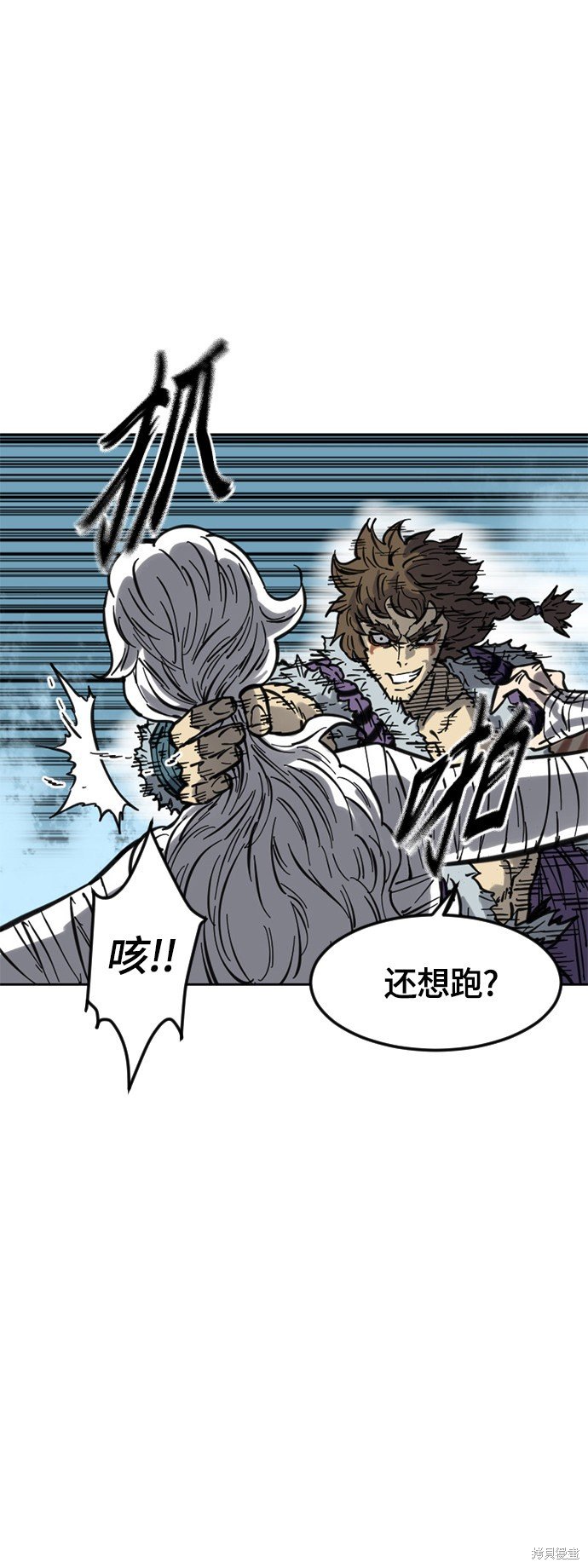 第二季16话